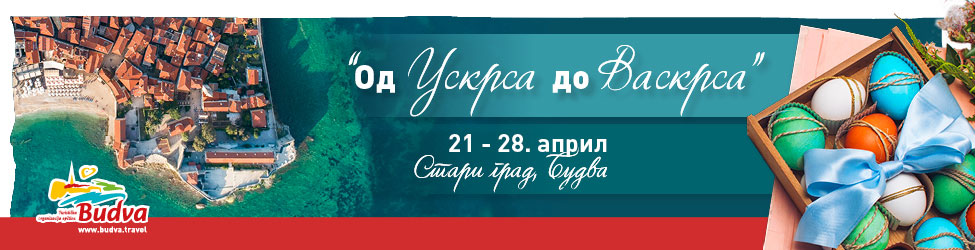 budva-old-town budva-tourist-organization budva-events budva-Montenegro budva-hotels